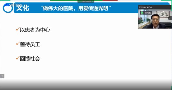 普瑞眼科受邀參加第六屆中國非公眼科學術年會  未來發展聚