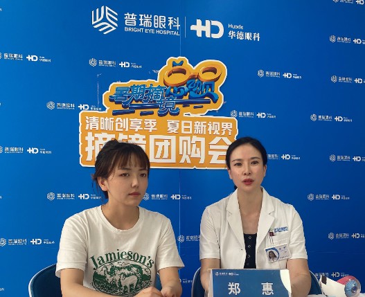 暑期摘鏡總動員---“近視”成常態(tài)，專家來支招