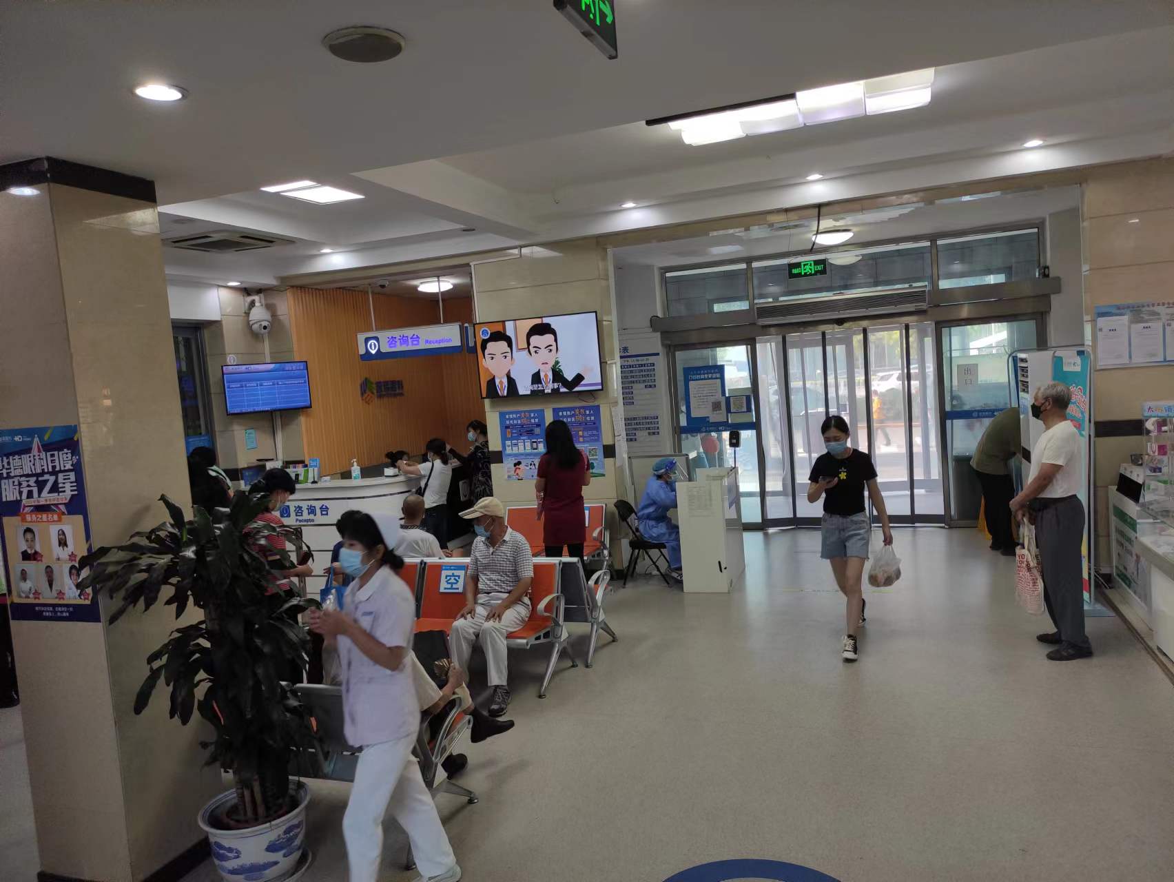 候診大廳