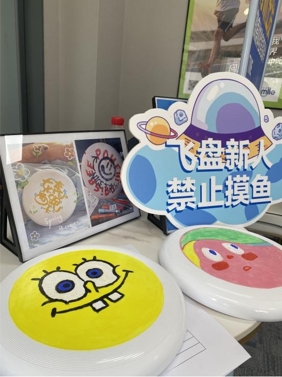 暑期摘鏡總動員-創意飛盤局，定制你的高清視界