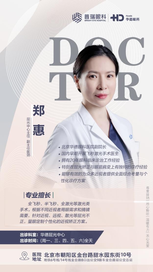 暑期摘鏡總動員-創意飛盤局，定制你的高清視界