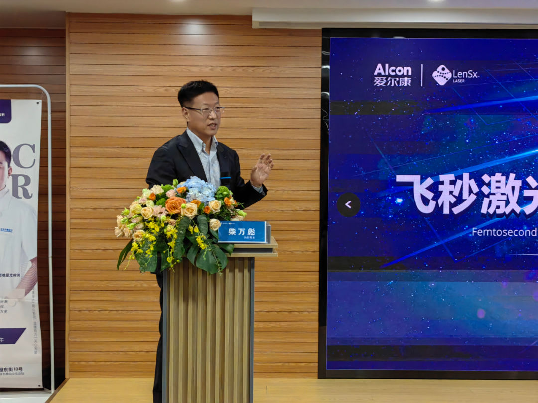 無刀金準 溢顯卓越——華德眼科被授予“飛秒激光白內障手