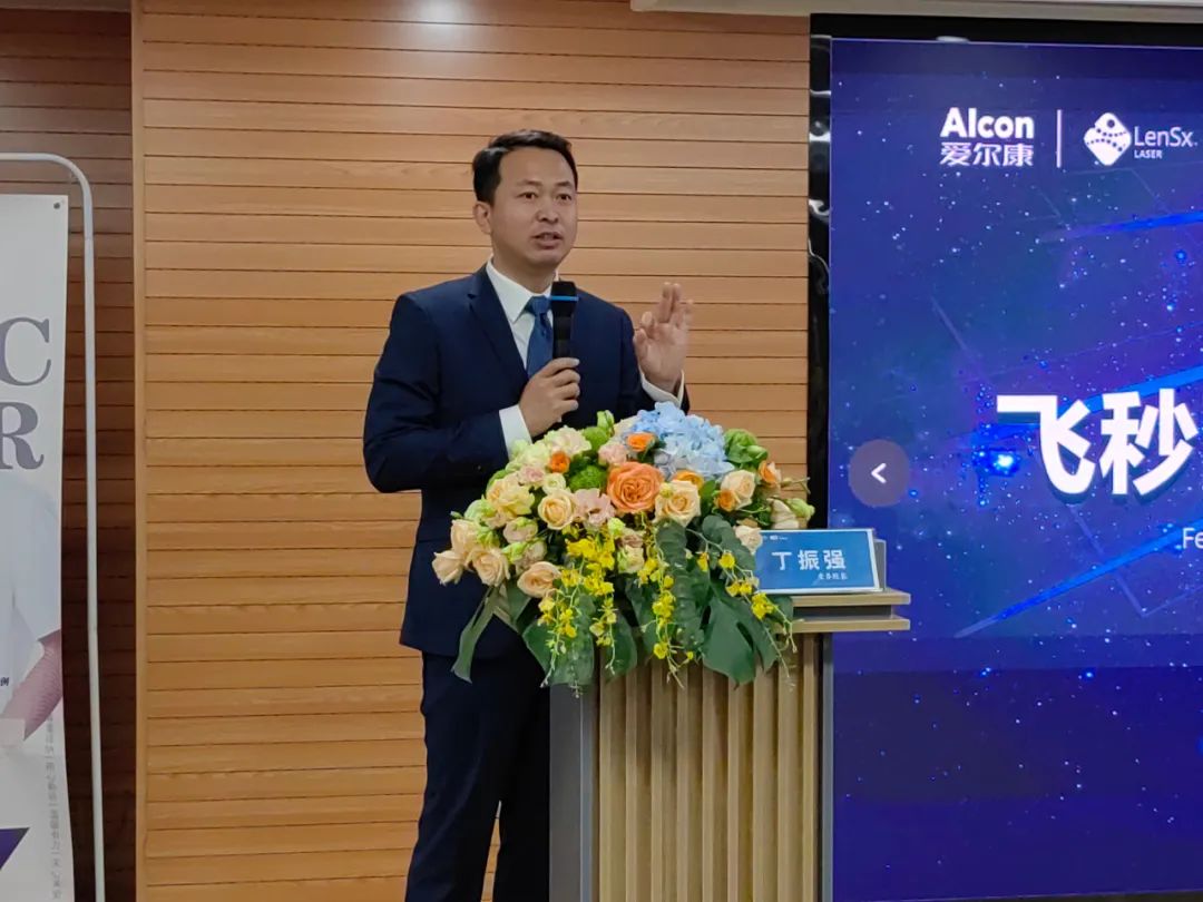 無刀金準 溢顯卓越——華德眼科被授予“飛秒激光白內障手