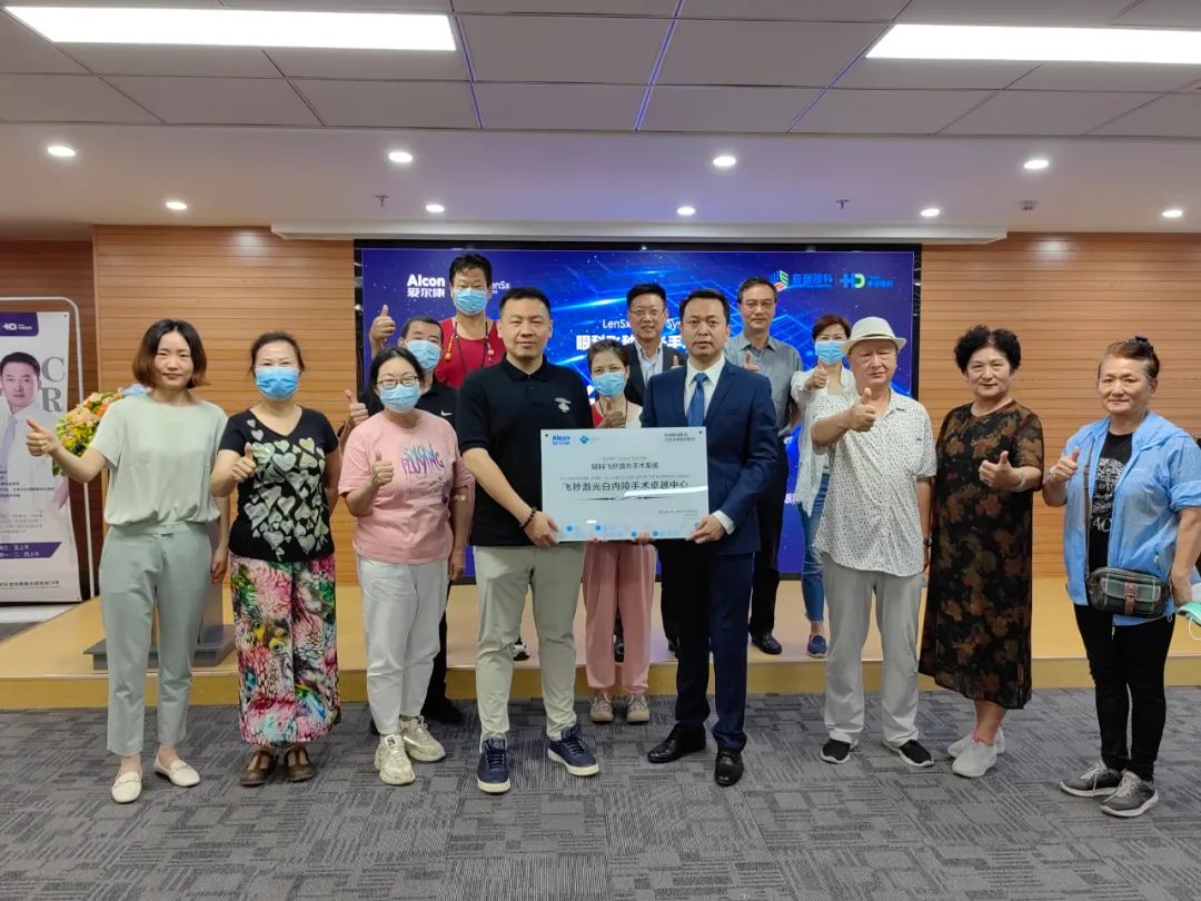 無刀金準 溢顯卓越——華德眼科被授予“飛秒激光白內障手